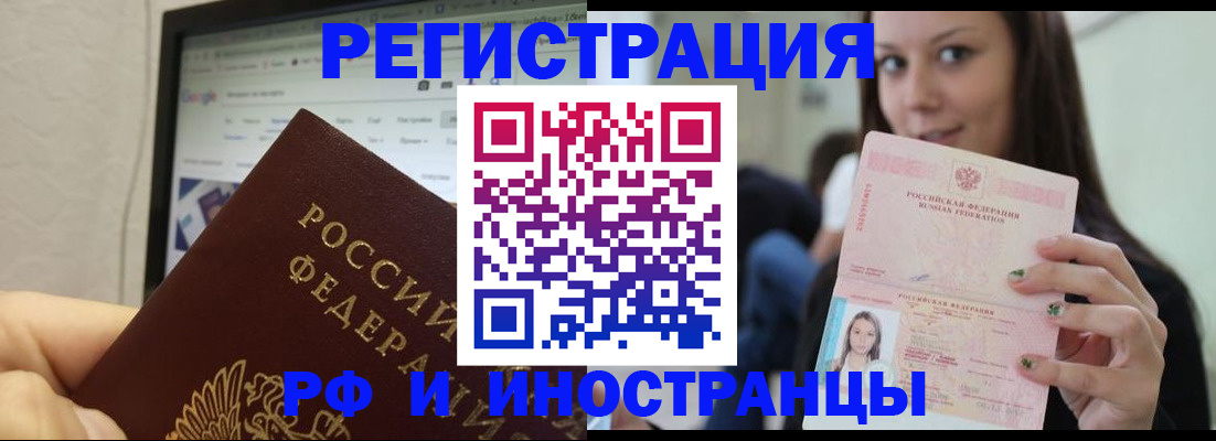 где прописаться в Кремёнках