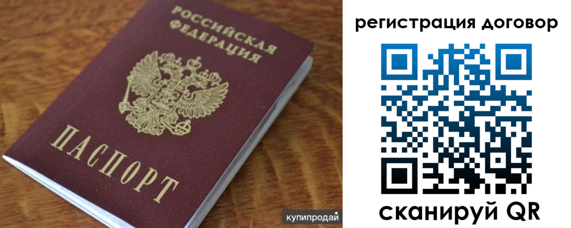 регистрация для дет. сада в Кремёнках