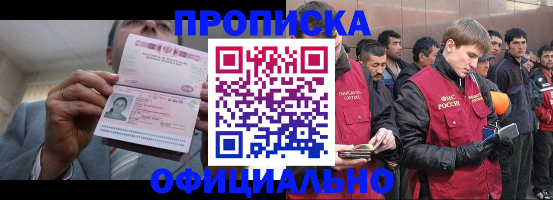 регистрация в Кремёнках