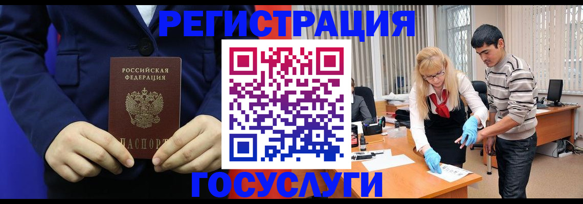 временная регистрация законно в Кремёнках